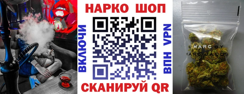 Купить наркотик аптеки Куйбышев КОКАИН СОЛЬ Марихуана Меф