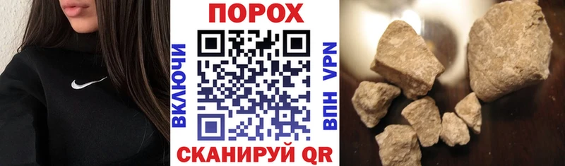 как найти закладки Куйбышев Амфетамин 97%