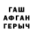 Amphetamine Розовый Paul Dacanay