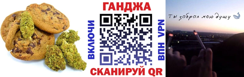 Еда ТГК конопля  Куйбышев 