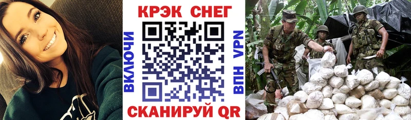 как найти наркотики  Куйбышев  МЕГА онион  Cocaine Fish Scale 