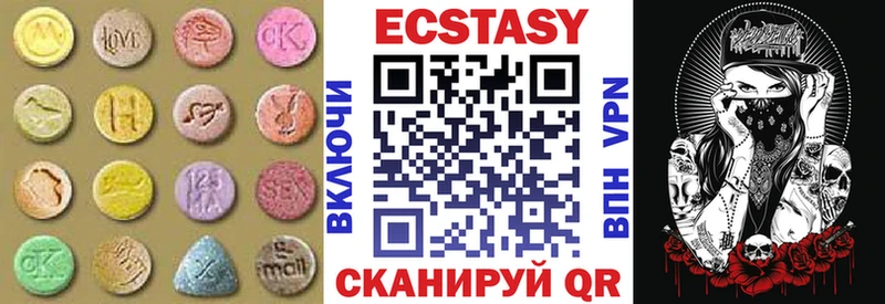 blacksprut вход  Куйбышев  Экстази Punisher 