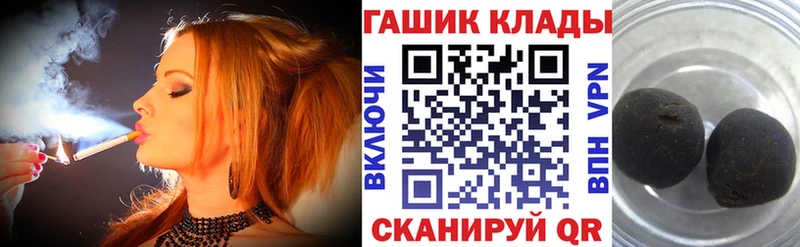 Гашиш гарик  цена наркотик  Куйбышев 