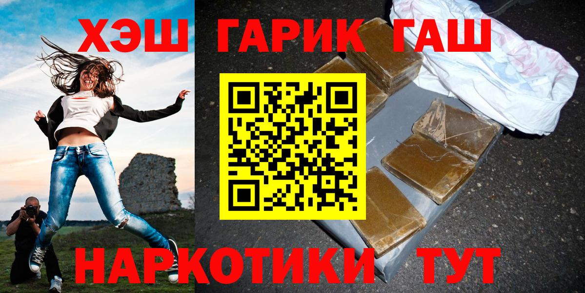 Гашиш Изолятор Куйбышев