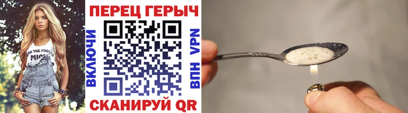 Героин Афган  Куйбышев 