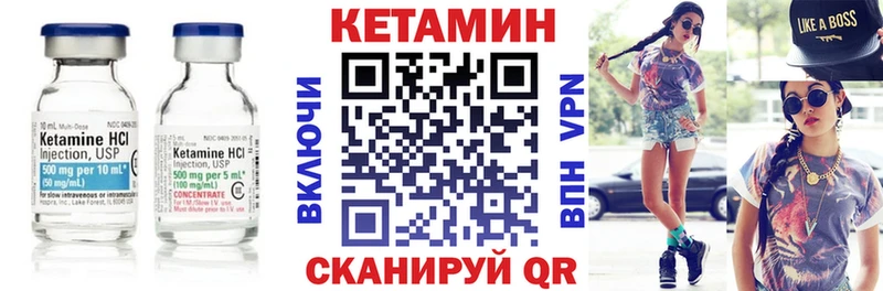 гидра зеркало  Куйбышев  КЕТАМИН ketamine  купить закладку 