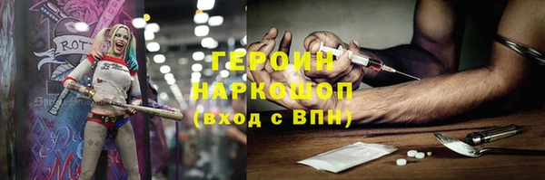сатива Карпинск