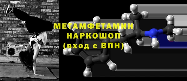 сатива Карпинск