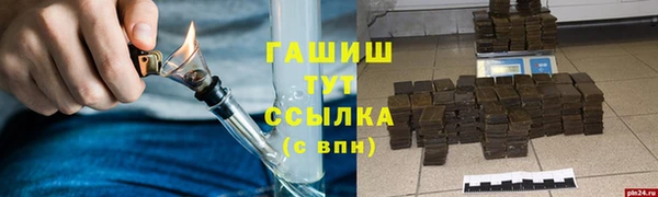 ПСИЛОЦИБИНОВЫЕ ГРИБЫ Кинешма