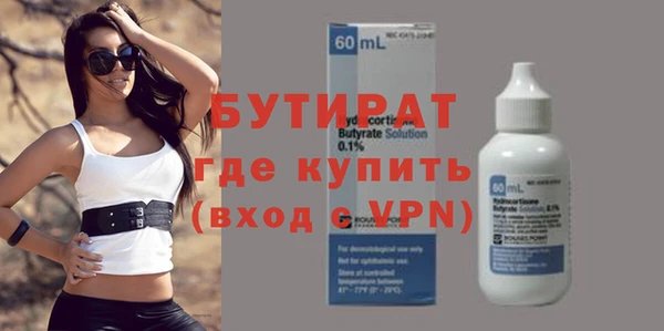 марихуана Киреевск