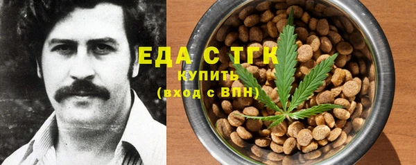 ПСИЛОЦИБИНОВЫЕ ГРИБЫ Кинешма