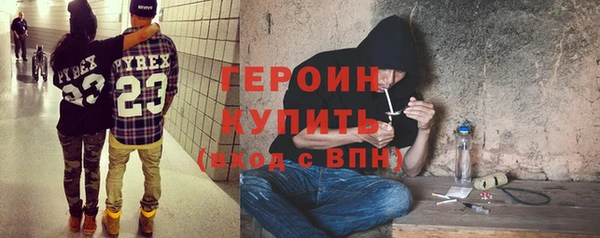 марихуана Киреевск