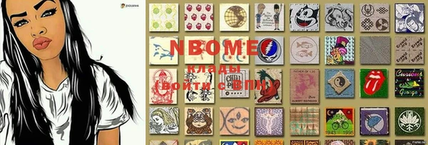 ПСИЛОЦИБИНОВЫЕ ГРИБЫ Кинешма