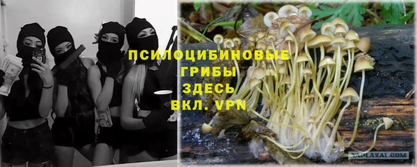 марихуана Киреевск