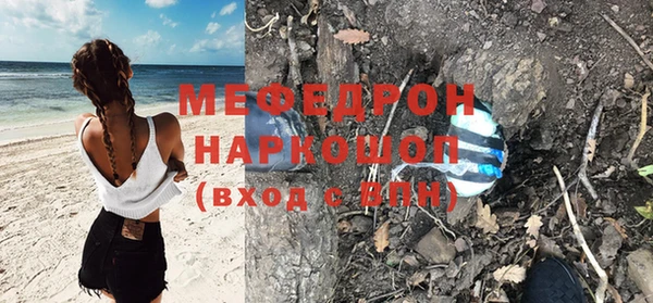 марихуана Киреевск