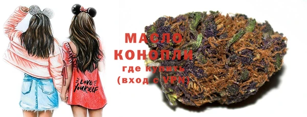 марихуана Киреевск