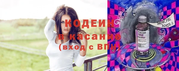 ПСИЛОЦИБИНОВЫЕ ГРИБЫ Кинешма