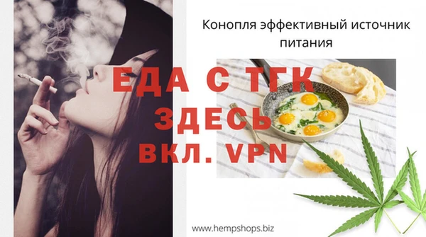 ешки Карталы