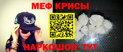 MESCALINE Жуковский