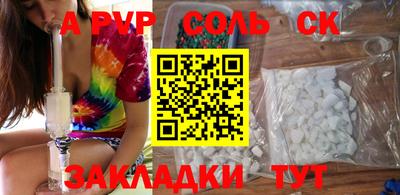 spice Заволжье