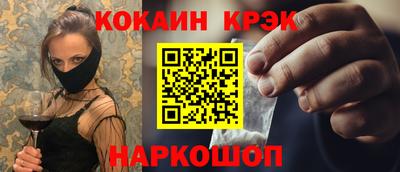 MESCALINE Жуковский