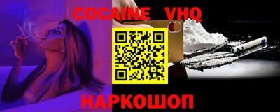 spice Заволжье