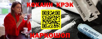 крисы Наро-Фоминск