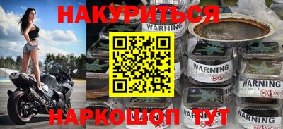MESCALINE Жуковский