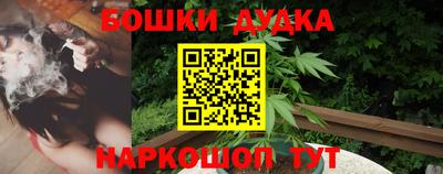 MESCALINE Жуковский