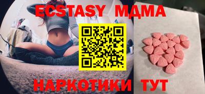 дмт Заводоуковск