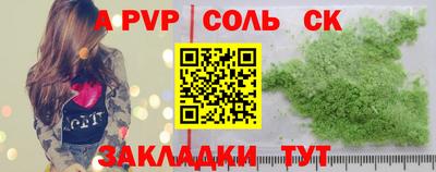 MESCALINE Жуковский