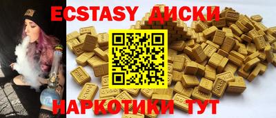 дмт Заводоуковск