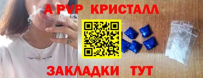 MESCALINE Жуковский