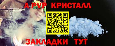 MESCALINE Жуковский