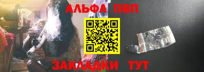 MESCALINE Жуковский