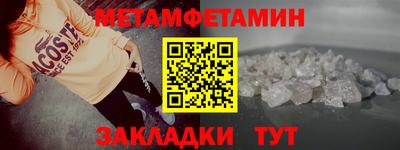MESCALINE Жуковский