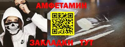 MESCALINE Жуковский