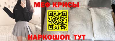 MESCALINE Жуковский