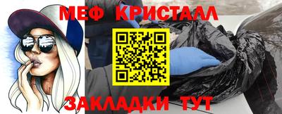 MESCALINE Жуковский