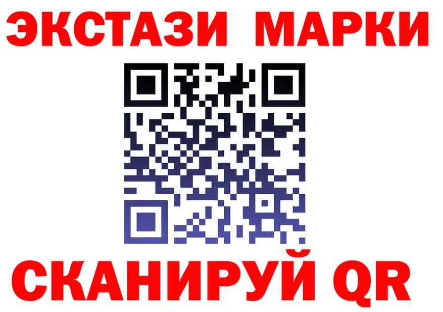Экстази 250 мг как зайти это blacksprut Куйбышев