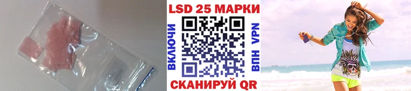 ЛСД экстази кислота  цены наркотик  Куйбышев 