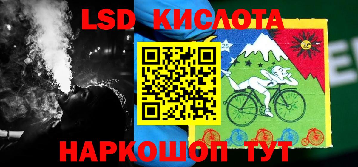 Куйбышев  ЛСД экстази  LSD-25 экстази ecstasy  Вход с VPN  Лсд 25 экстази ecstasy 