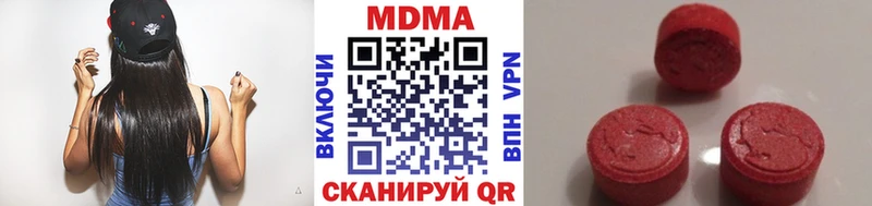 МДМА crystal  Куйбышев 