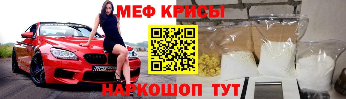 Куйбышев  Мефедрон мяу мяу  Мефедрон  Вход с VPN  Меф  Меф 4 MMC 