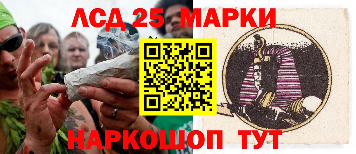 Меф   Гашиш  Канабис  COCAIN  Вход с VPN  Куйбышев  МЕФ 