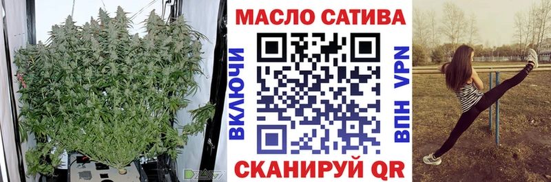 гидра зеркало  Куйбышев  Дистиллят ТГК Wax  даркнет сайт 