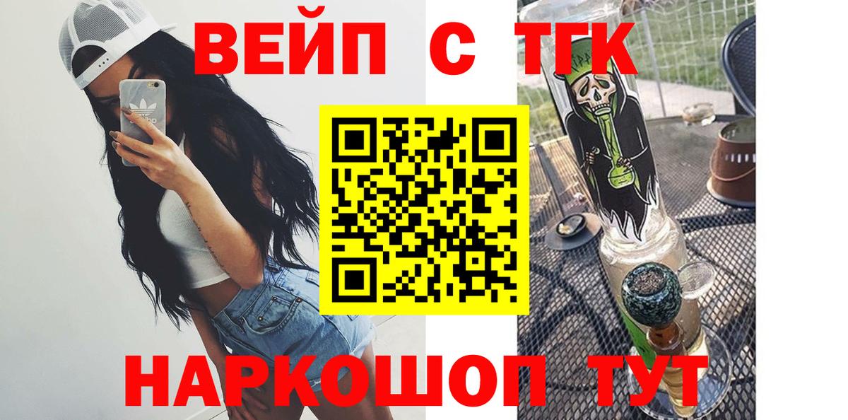 Дистиллят ТГК THC oil  Вход с VPN  Дистиллят ТГК жижа  Куйбышев 