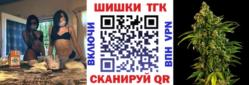 Каннабис семена  блэк спрут ТОР  Куйбышев 