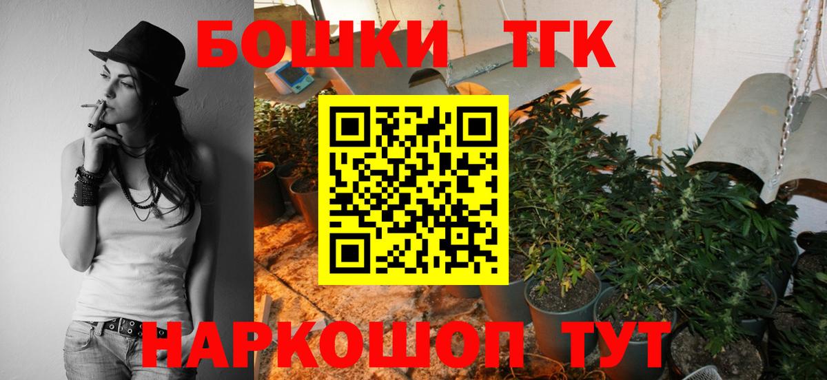 Конопля LSD WEED  МАРИХУАНА тримм  Куйбышев  Вход с VPN  Конопля план 