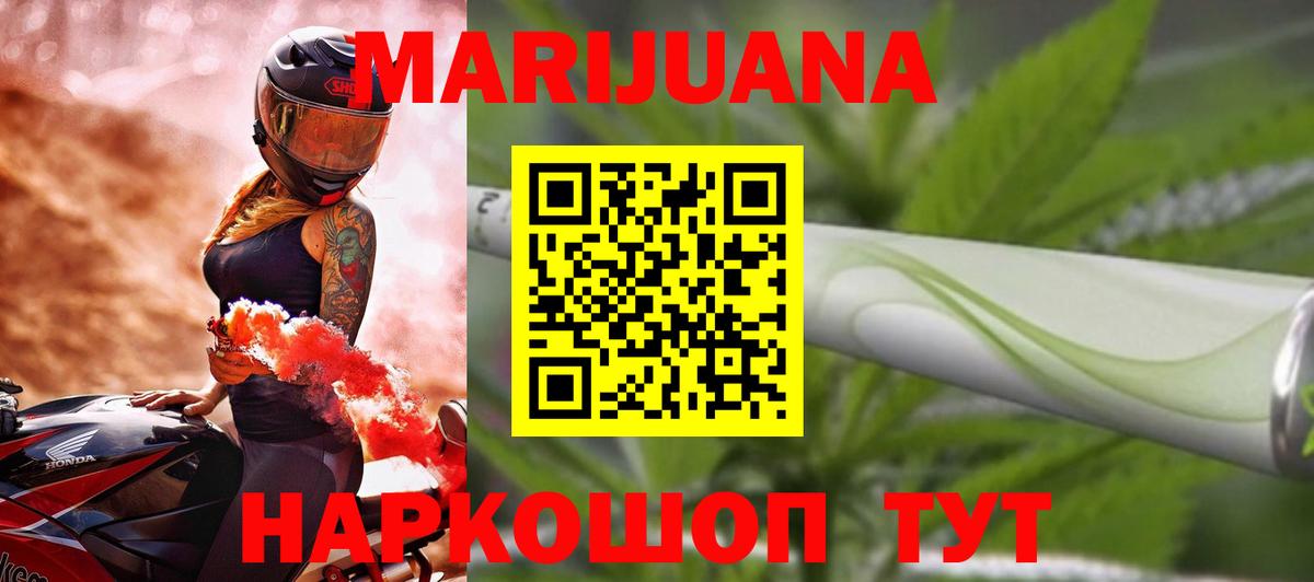 Конопля марихуана Куйбышев